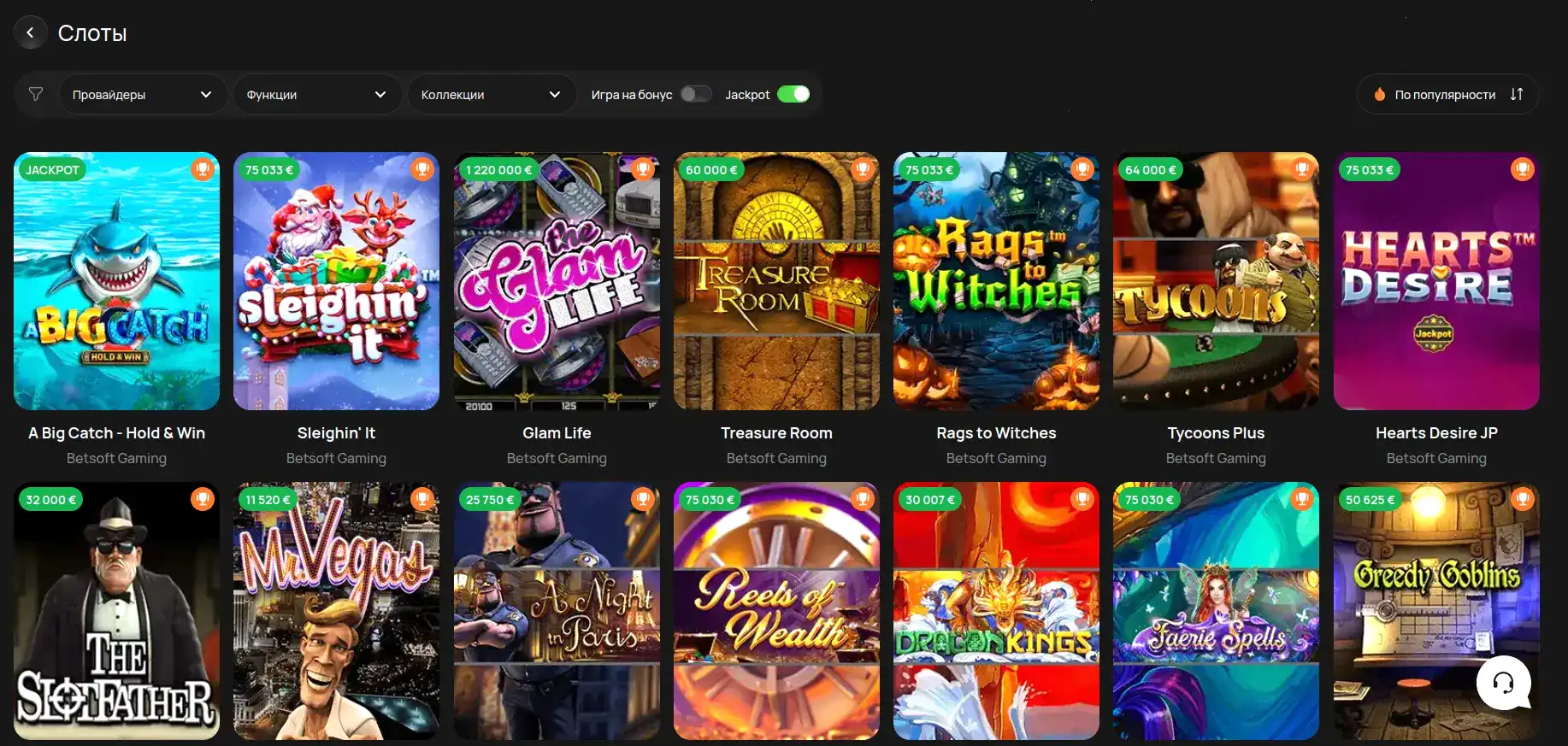 Мобильная версия Лекс казино на смартфоне